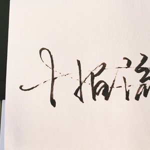 piperperrier黑白配xxx
